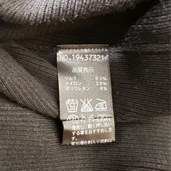 LOUNIE ルーニィ　半袖ニットの画像