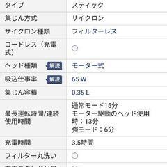 ☆ダイソン DC35 掃除機☆の画像