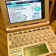 英会話・TOEIC】電子辞書 CASIO EX-word DATAPLUS 5 XD-A8500