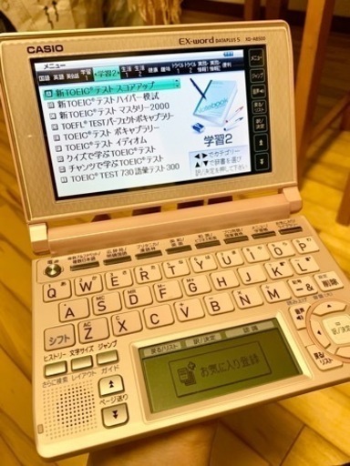 【英会話・TOEIC】電子辞書　CASIO EX-word DATAPLUS 5  XD-A8500