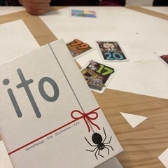 ◎東京◎【ボードゲーム会】1/9(月•祝)13:00〜16:00〜@築地 - 友達