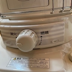 sl-6617 2017年式　使用　1シーズンの画像