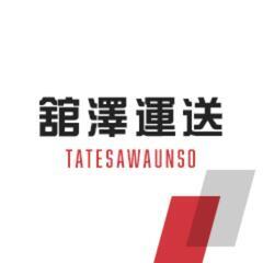 【盛岡市】軽貨物ドライバー大募集！月収50万以上も可能！の画像