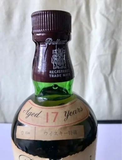 【新品】 Ballantine's【バランタイン】 760ml 17年　ベリーオールド青旗ラベル