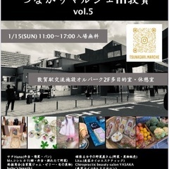 つながりマルシェin敦賀vol.5