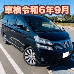 トヨタ ヴェルファイア 2.4X 車検令和6年9月
