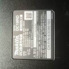 Makita 純正　デュアルバッテリーチャージャーの画像