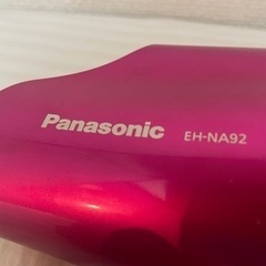 ナノイードライヤーの画像