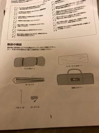 FIELDOORパップテントＴＣ320  DODポール