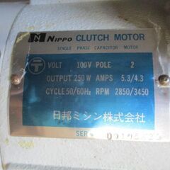 工業用ミシン用クラッチモーター　B　手渡しのみ 