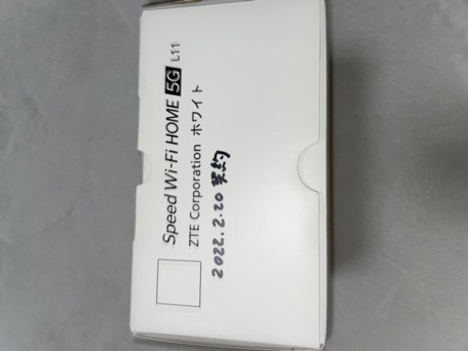 WiFiホームルーター
