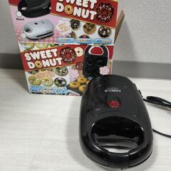⭐百円！⭐ドーナツメーカー