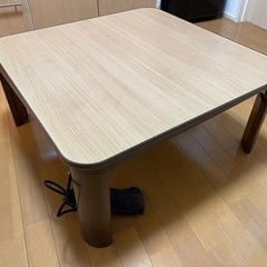こたつ　テーブル