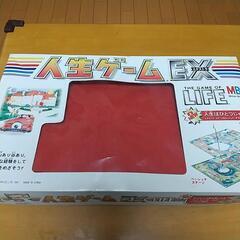 人生ゲームEX (中古)の画像