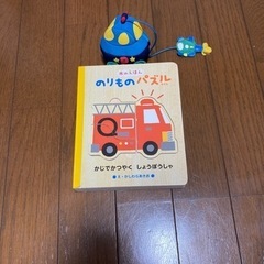 乗り物えほんパズル