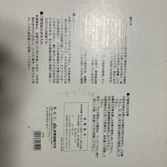 周富徳　木柄北京鍋　お玉付き　新品ですの画像