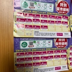 だんぜん！ダイソーシールキャンペーンの画像