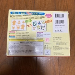 ワンワンとうーたんの画像