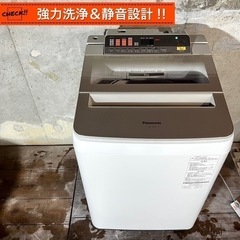 【ご成約済み🐾】Panasonic 洗濯機✨ 大容量の8.0kg⭕️ ご家族様にも👨‍👩‍👧‍👦 設置無料🚛の画像