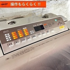 【ご成約済み🐾】Panasonic 洗濯機✨ 大容量の8.0kg⭕️ ご家族様にも👨‍👩‍👧‍👦 設置無料🚛の画像