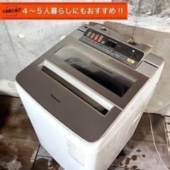 【ご成約済み🐾】Panasonic 洗濯機✨ 大容量の8.0kg⭕️ ご家族様にも👨‍👩‍👧‍👦 設置無料🚛の画像