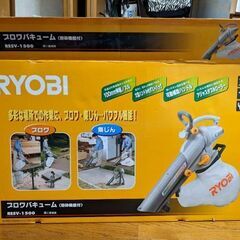 [お取引完了]終了🍂🍁RYOBI ブロアバキュームRESV１５０...