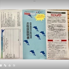 手動式充電器⁉️ほぼオモチャです‼️(7/31まで投稿)の画像