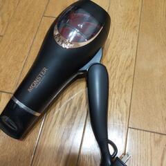 ドライヤー　訳ありの画像