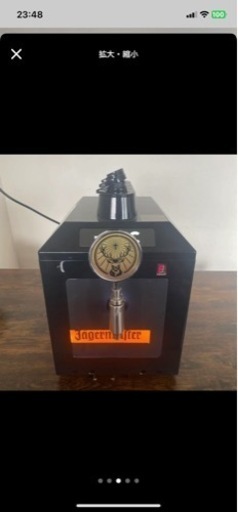 イエガーマイスター　サーバー　業務用