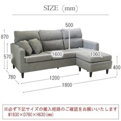 ソファ　3人がけの画像