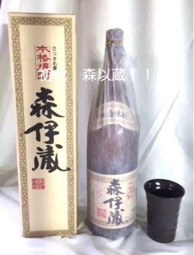 25年間以上熟成‼️森伊蔵　｢初代森伊蔵作品｣1.8L 25度　未開栓