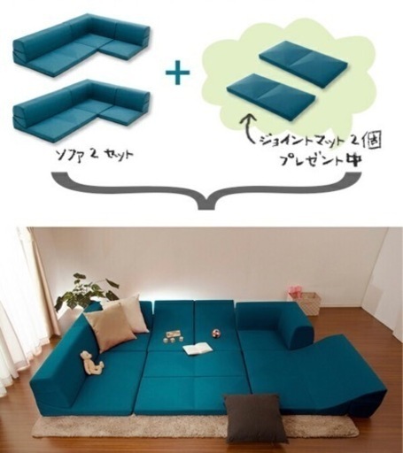 ローソファー IMONIAセット タスクブルー