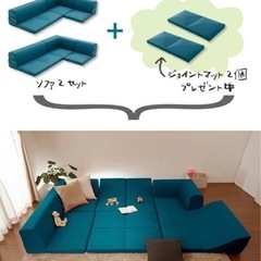 ローソファー IMONIAセット タスクブルーの画像