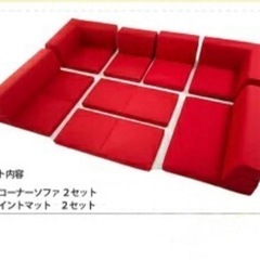 ローソファー IMONIAセット タスクブルーの画像
