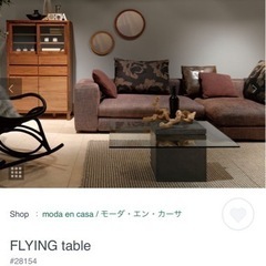 [moda en casaモーダエンカーサ]フライング・ローテー...