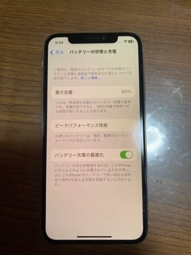 値下げiPhoneX  256GB 容量89%SIMフリー