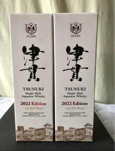 売り切れました‼️ありがとうございました‼️津貫 2022エディション　世界3代コンペで快挙‼️新品未開栓‼️