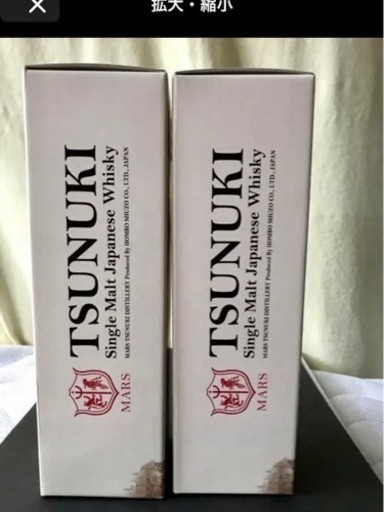 売り切れました‼️ありがとうございました‼️津貫 2022エディション　世界3代コンペで快挙‼️新品未開栓‼️