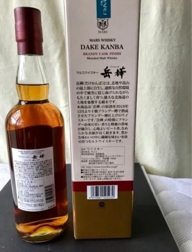 売り切れました‼️ありがとうございました‼️新品未開栓‼️ ウィスキー限定　マルスウイスキー　岳樺　ブランデー樽仕上げ　限定品