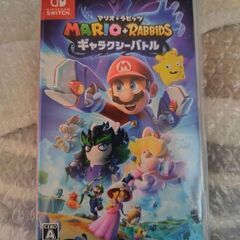 マリオラビッツ ギャラクシー
