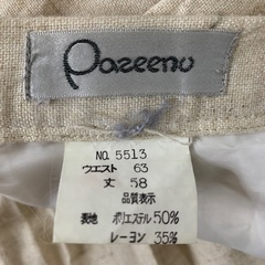 スカート　レディース　ウエスト63　丈58　ホワイトの画像