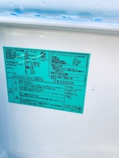 2035番 Haier✨冷凍冷蔵庫✨JR-N100C‼️