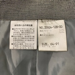 スカート　レディース　ウエスト64-91　丈80　グレーの画像