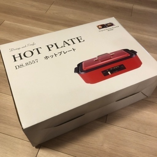 ホットプレート(ほぼ新品)