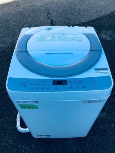 ✨2018年製✨2046番 シャープ✨電気洗濯機✨ES-KS70T-N‼️