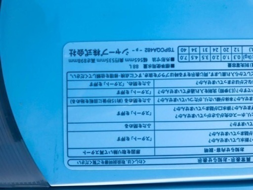 ✨2018年製✨2046番 シャープ✨電気洗濯機✨ES-KS70T-N‼️