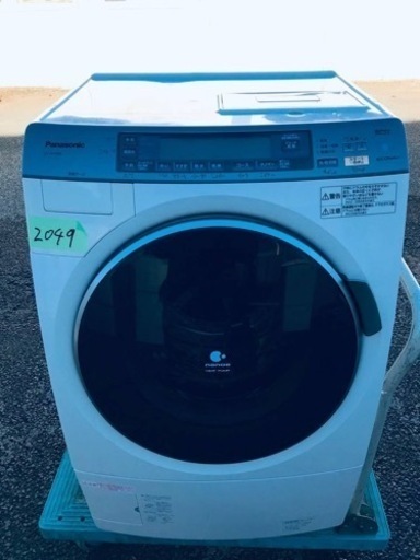 2049番 パナソニック✨電気洗濯乾燥機✨NA-VX7200L‼️