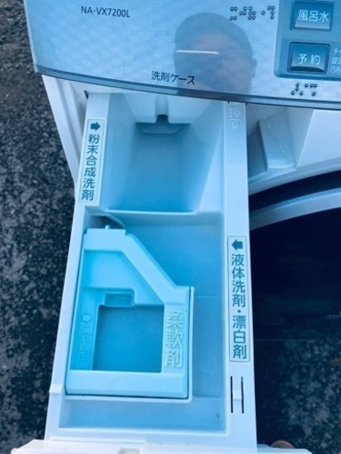 2049番 パナソニック✨電気洗濯乾燥機✨NA-VX7200L‼️