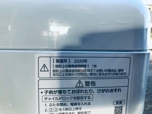 ✨2020年製✨2051番 パナソニック✨電気洗濯機✨NA-F50B14‼️
