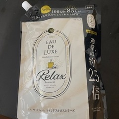 レノアオードリュクス　マインドフルネスシリーズ